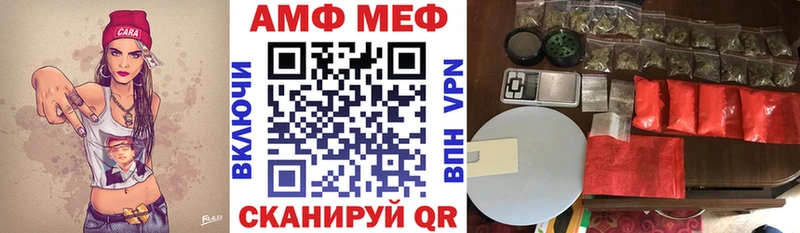 Амфетамин Premium  купить   Абаза 
