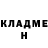 Героин хмурый Aichurok Mamarasulova