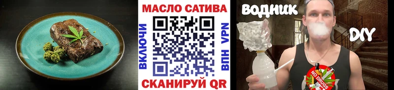 наркошоп  Абаза  Печенье с ТГК конопля 