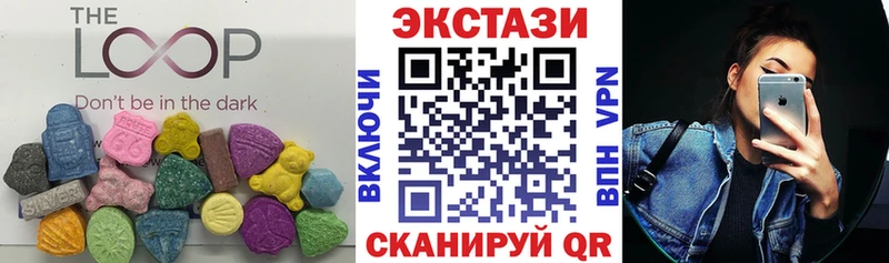 Экстази 300 mg  Абаза 