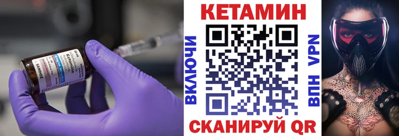 маркетплейс Telegram кракен как войти Абаза Кетамин VHQ