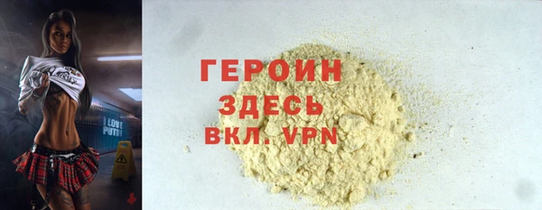 jwh Абаза