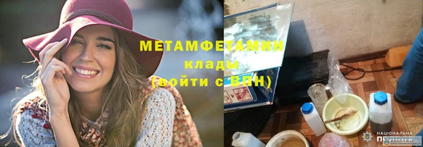 jwh Абаза