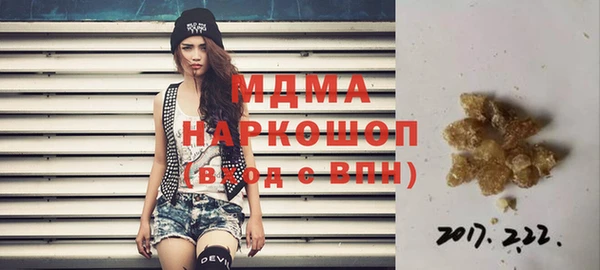 ешки Абинск