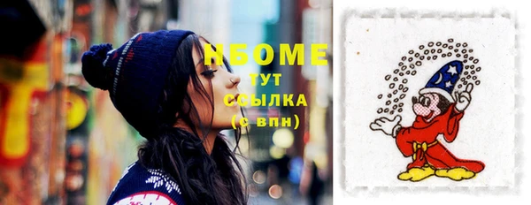 ешки Абинск