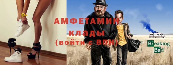 ешки Абинск
