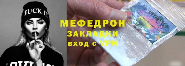jwh Абаза