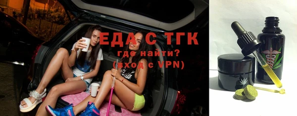 ешки Абинск
