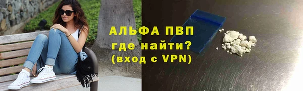 jwh Абаза