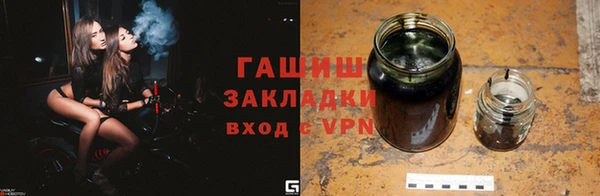 прущая мука Абдулино