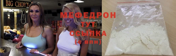 jwh Абаза