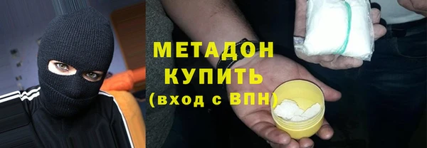 jwh Абаза