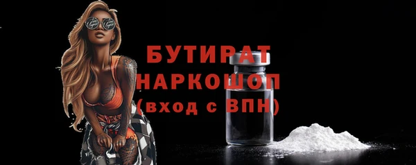jwh Абаза