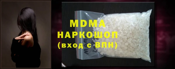 ешки Абинск