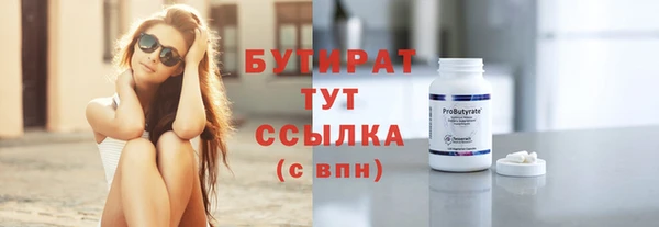 ешки Абинск