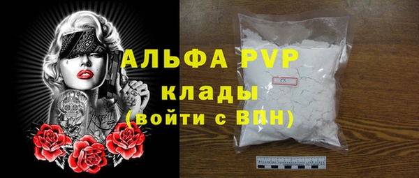 ешки Абинск