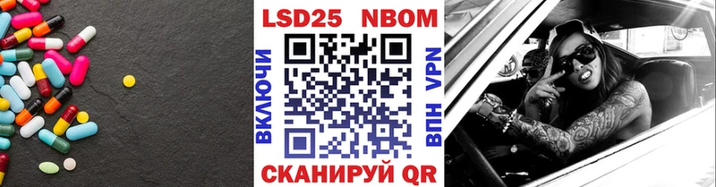 цена наркотик  Абаза  LSD-25 экстази ecstasy 