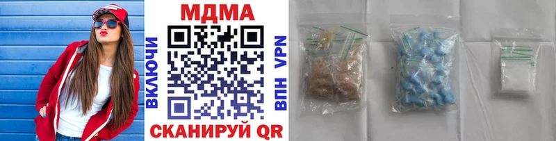 omg ONION  Абаза  MDMA кристаллы 