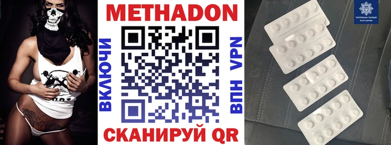 Метадон VHQ Абаза