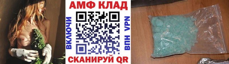 Первитин винт купить наркотики сайты Абаза