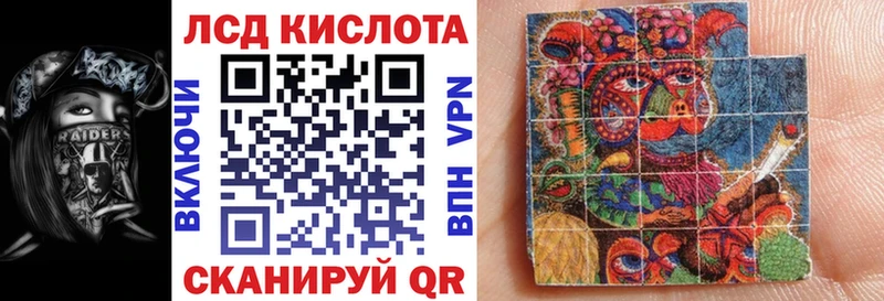 где найти   MEGA зеркало  Марки N-bome 1500мкг  Абаза 